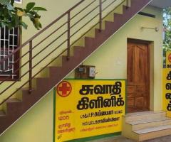 Swathi Clinic